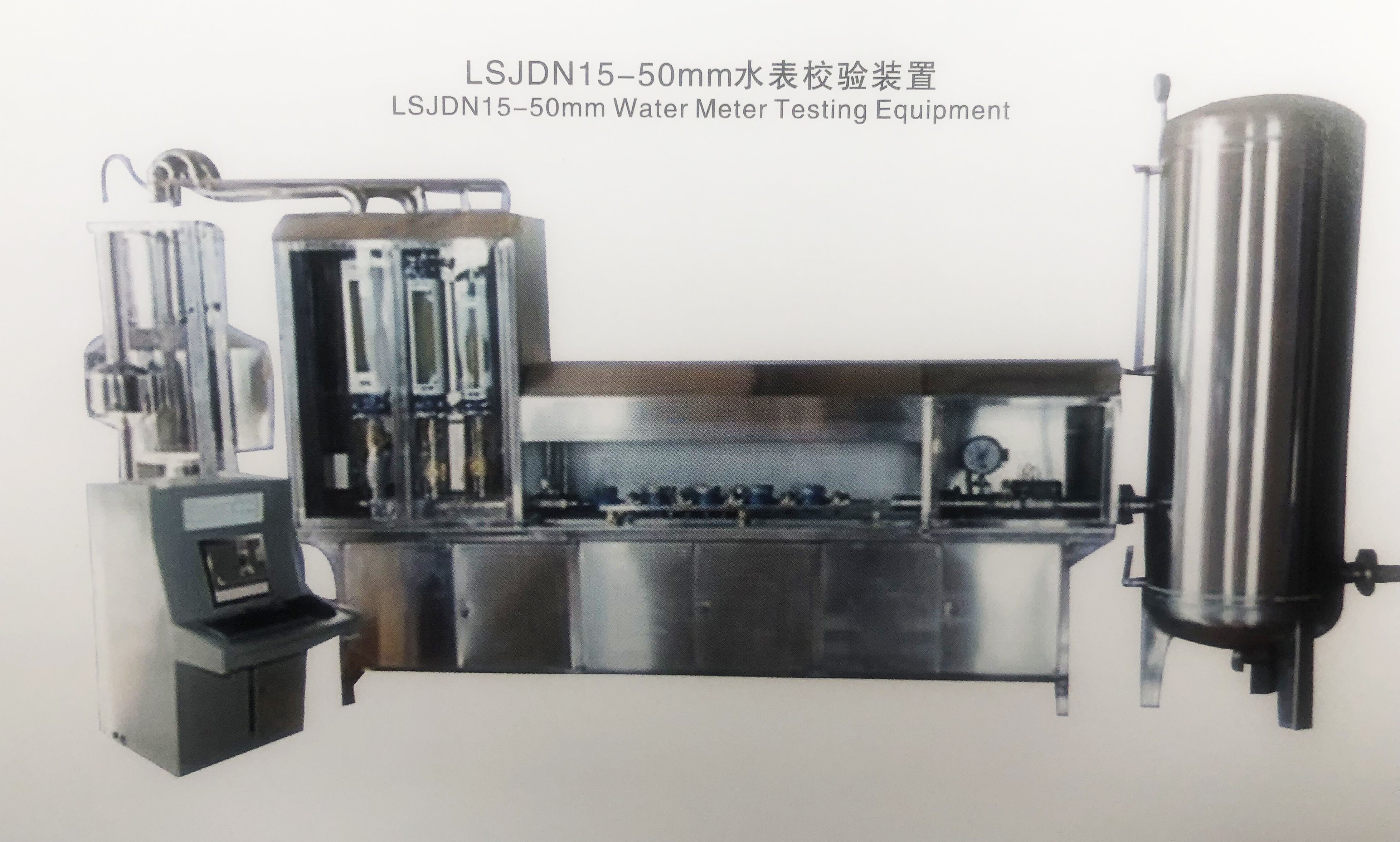河南盛天測控水表檢測裝置行業(yè)領(lǐng)先，信譽保證